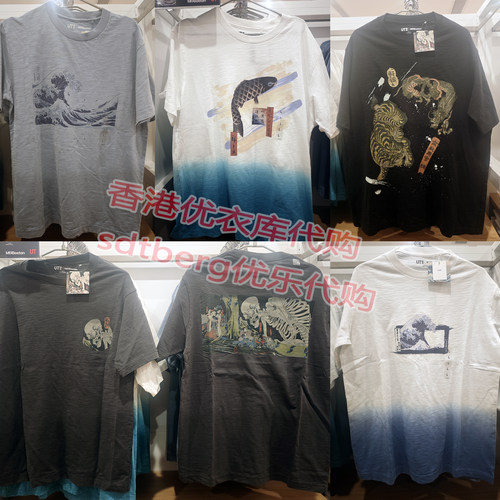 浮世绘葛饰北斋歌川广重江户八景