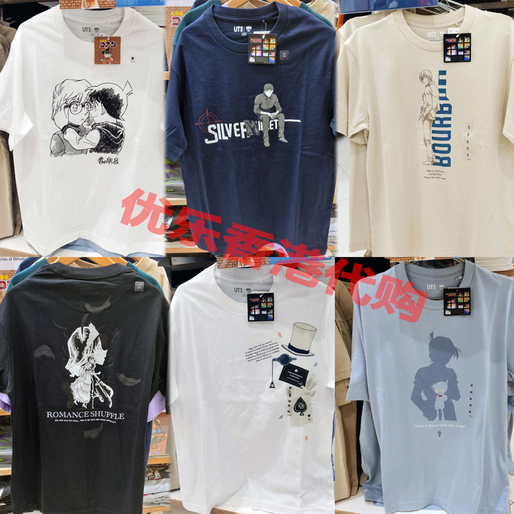 柯南联名优衣库UNIQLO名侦探工藤新一柯哀动画短袖T恤灰原哀