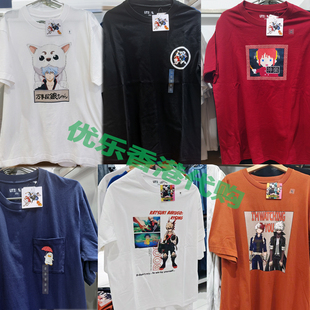 优衣库UNIQLO联名银魂英雄学院黑子篮球神乐伊丽莎白坂田银时T恤