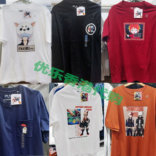 黑子篮球短袖动漫JUMP优衣库