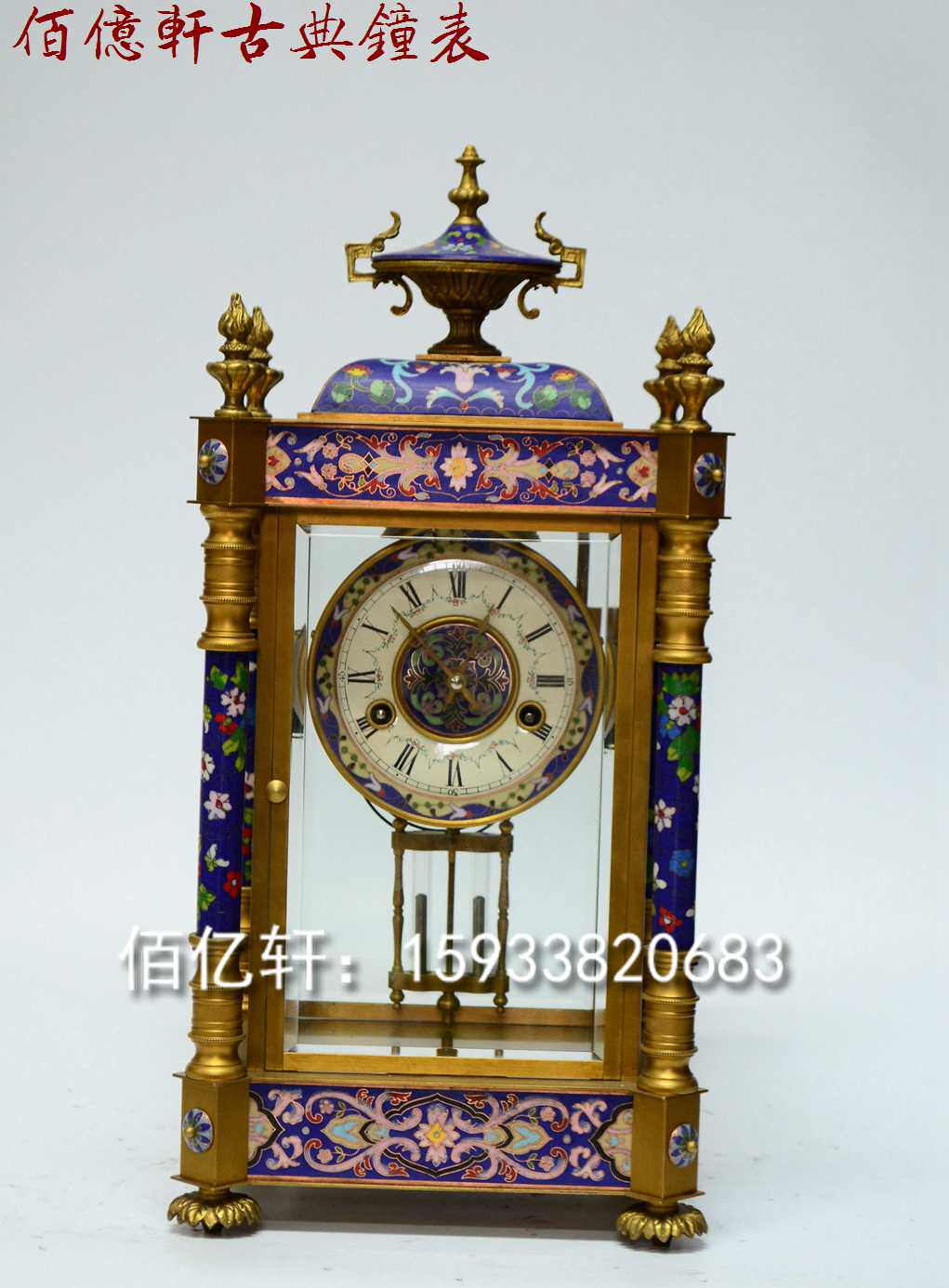 钟表景泰蓝仿鎏金机械纯铜座钟家居玄关摆钟仿故宫古董英国回流钟