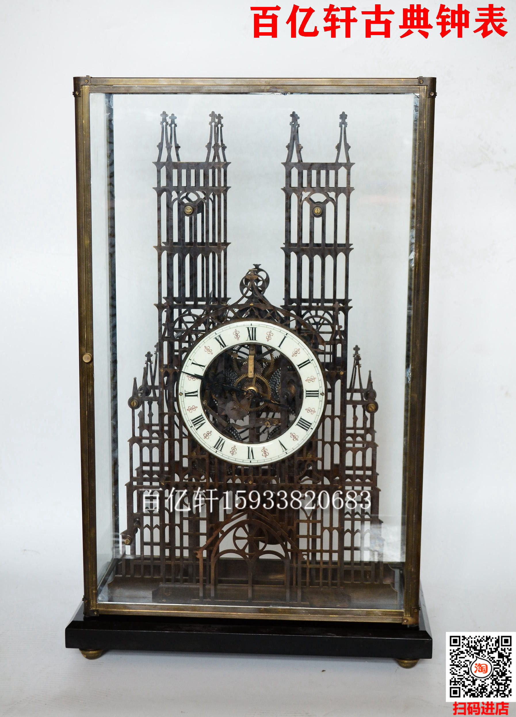 教堂骨架座钟玻璃罩欧式报时座钟复古机械黄铜做旧仿古董美式坐钟