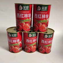 新疆笑厨西红柿块罐头400g 丁新鲜自然熟无低脂添加番茄酱膏去皮