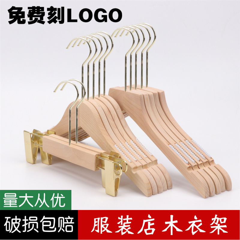 实木衣架服装店成人儿童衣架