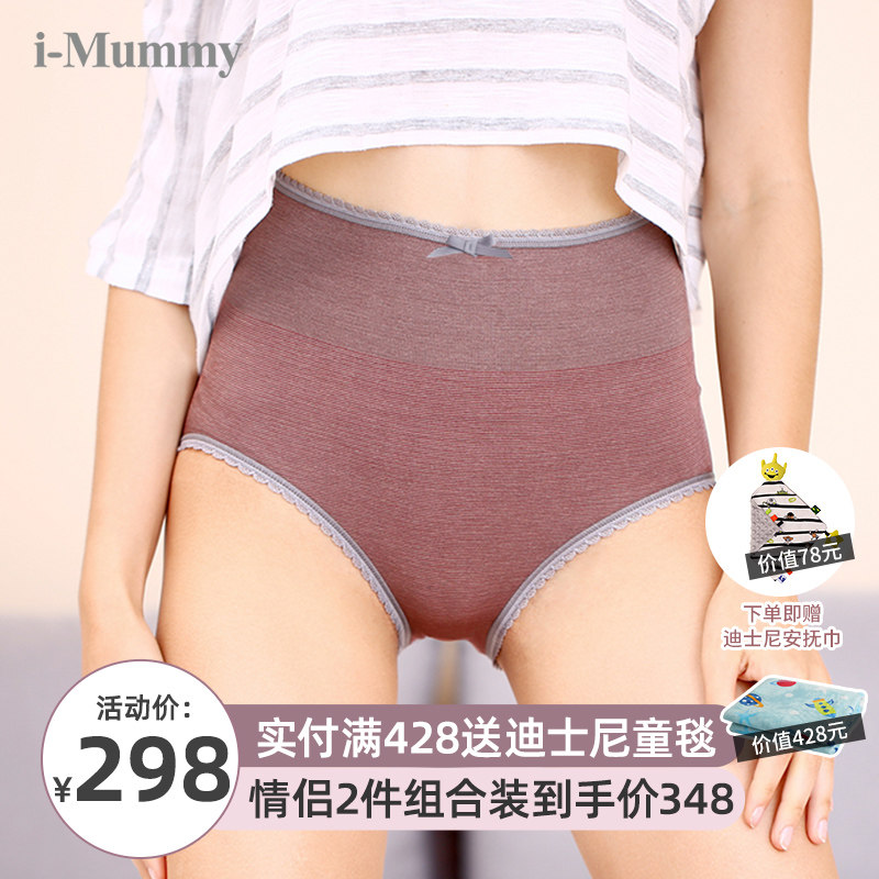 imummy防辐射服情侣款备孕孕初期孕妇装内穿四季上班怀孕期防射服