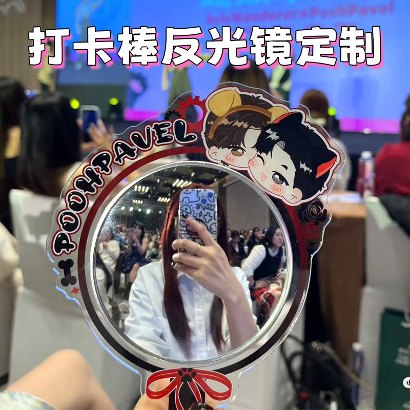 【演唱会出片神器】凸面镜物料打卡棒定制自拍手持小圆镜拍照道具图片