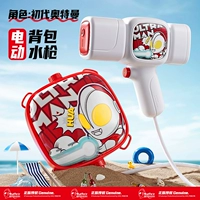 Электрический рюкзак, оригинальный водный пистолет