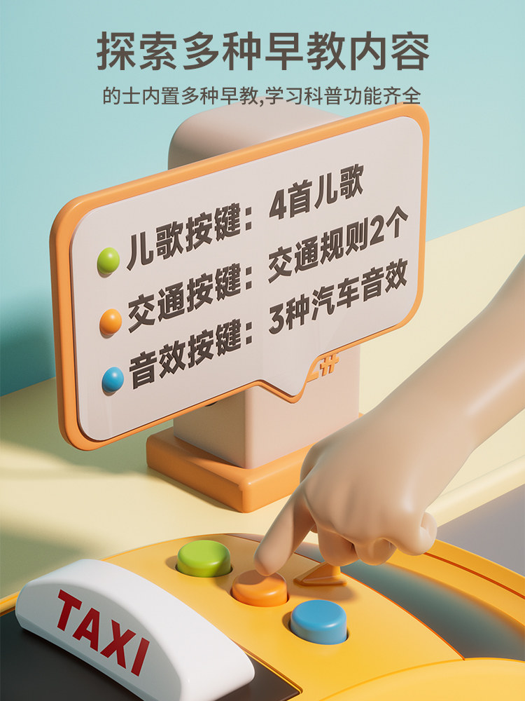 노란색 택시 어린이 장난감 자동차 택시 모델 소년과 소녀  1 세 3 2024 새 모델