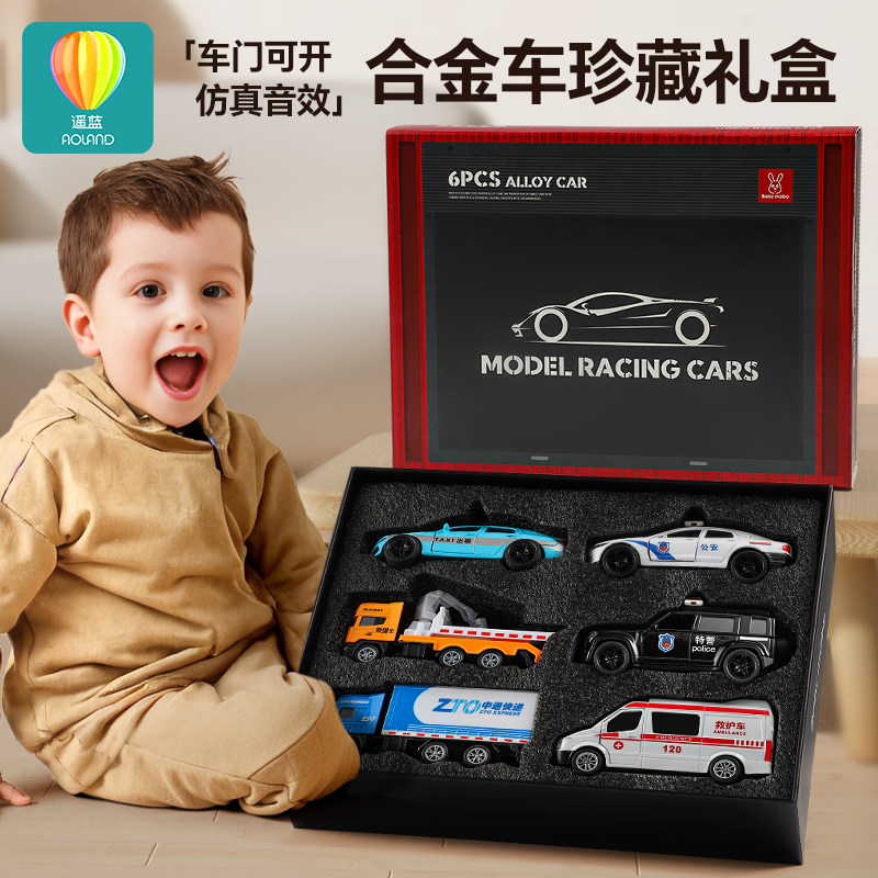 儿童消防车玩具套装男孩合金小汽车模型救护警车新款新年生日礼物