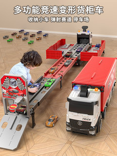 儿童益智合金货车变形大卡车工程轨道滑行弹射小汽车男孩玩具3岁4