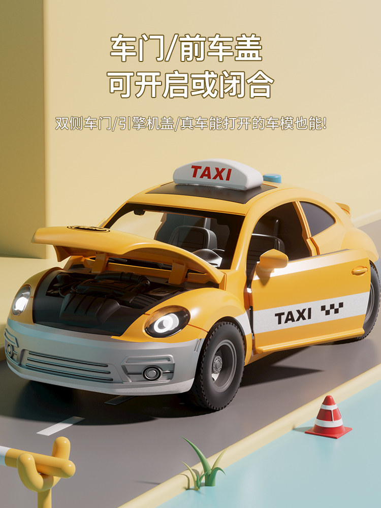 노란색 택시 어린이 장난감 자동차 택시 모델 소년과 소녀  1 세 3 2024 새 모델