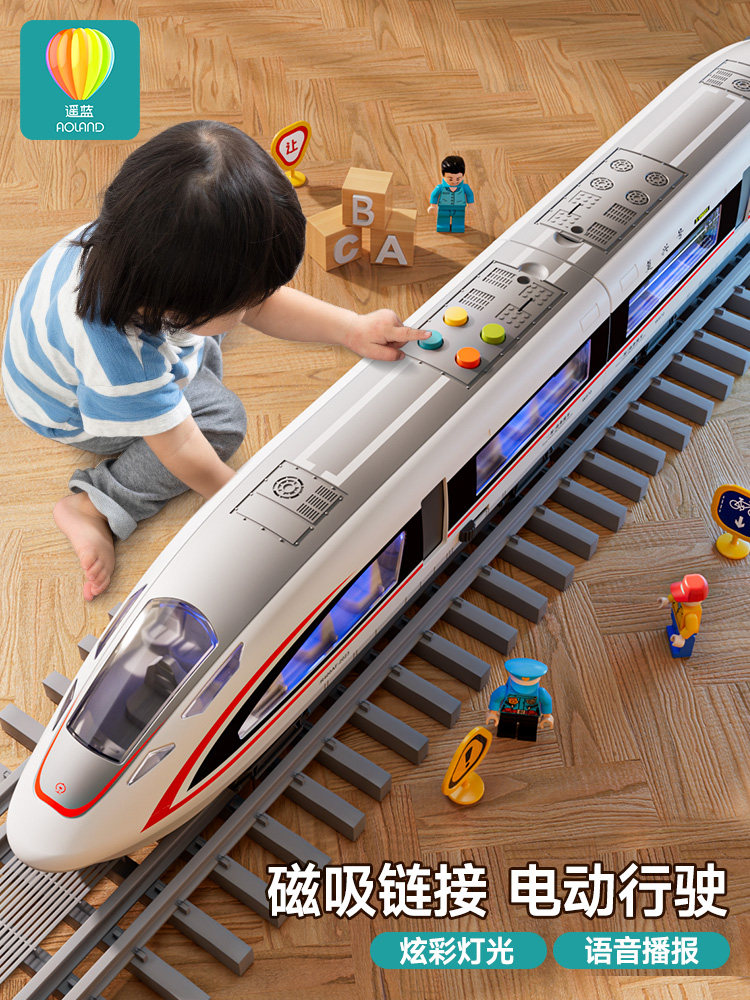 전기 고속철도 시뮬레이션 하모니 기차 장난감 푸싱 기차 모델 소년 어린이 교육 장난감 3 세 5
