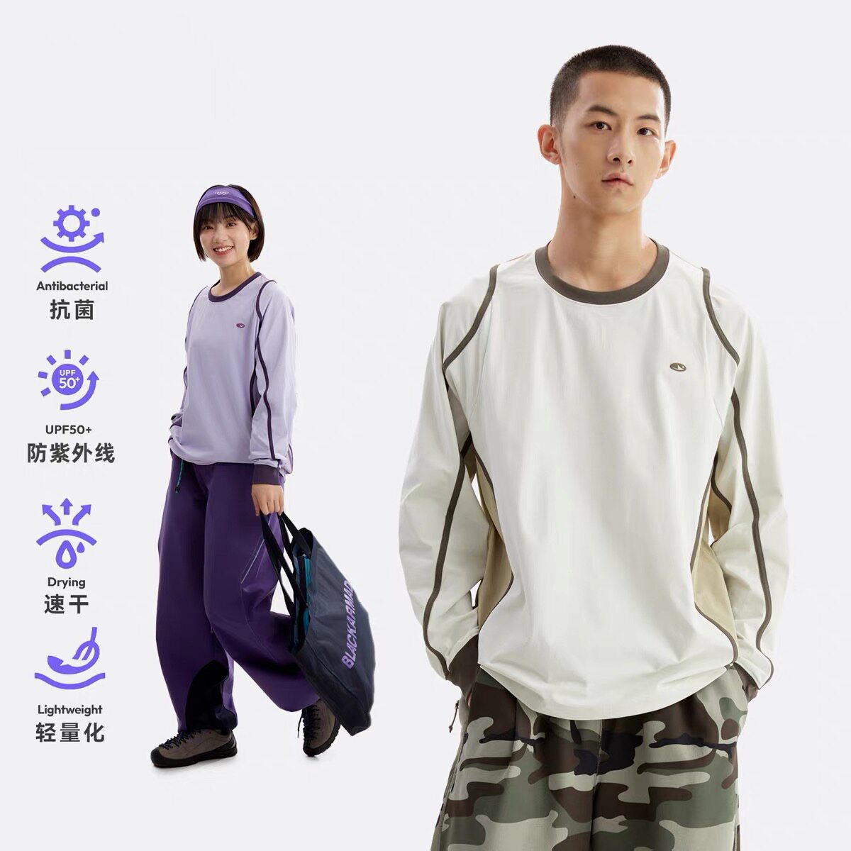 日系户外轻量化机能运动透气速干圆领长袖T恤男女情侣款内搭上衣