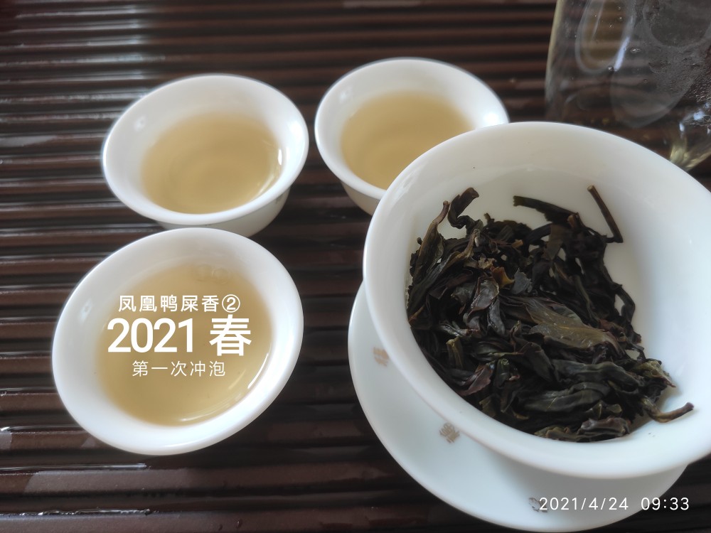 石古坪春老丛鸭屎香②凤凰单枞茶