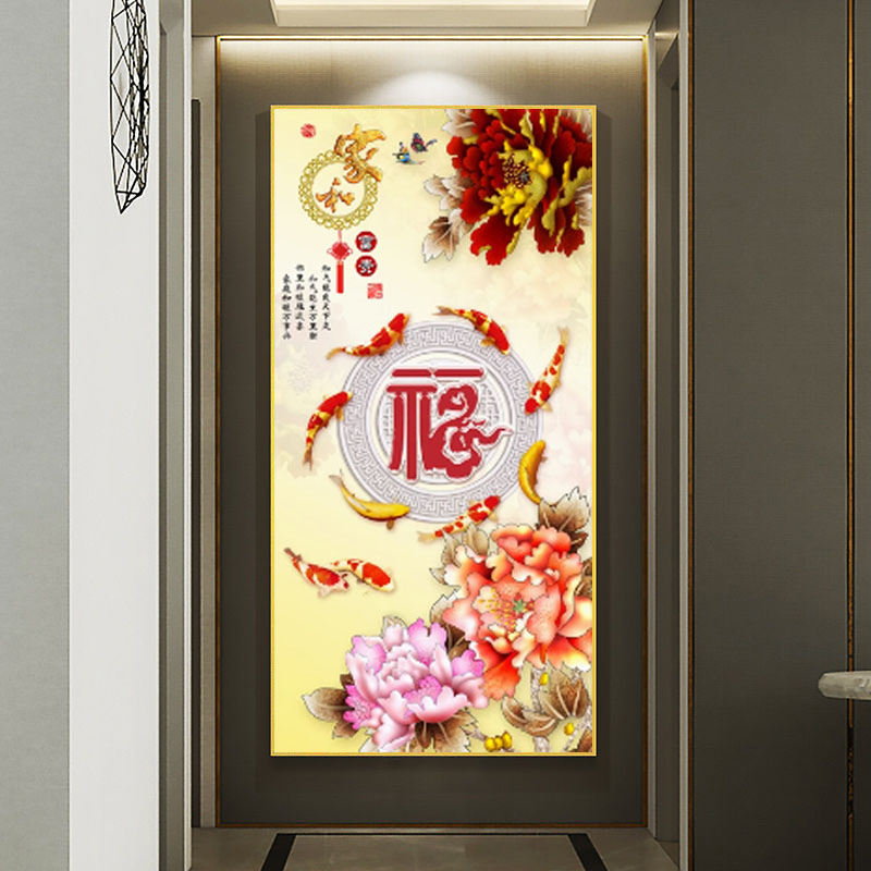 玄关装饰画客厅走廊福字玄关贴画