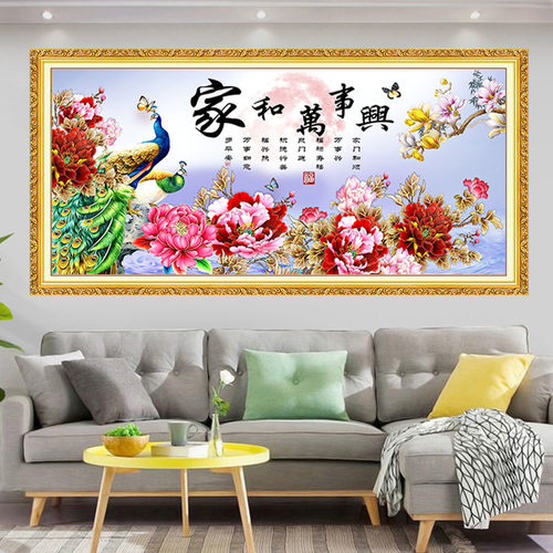 家和万事兴山水画风景画客厅卧室沙发挂画背景墙装饰画床头墙贴画