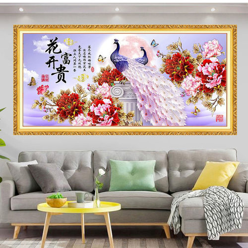 客厅沙发背景墙贴画自粘壁画防潮