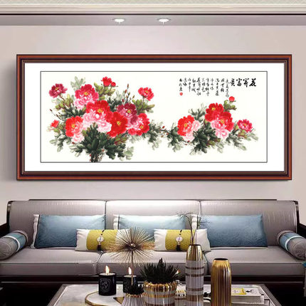 花开富贵贴画沙发背景墙客厅壁画中式墙画墙纸墙贴自粘年画墙贴画