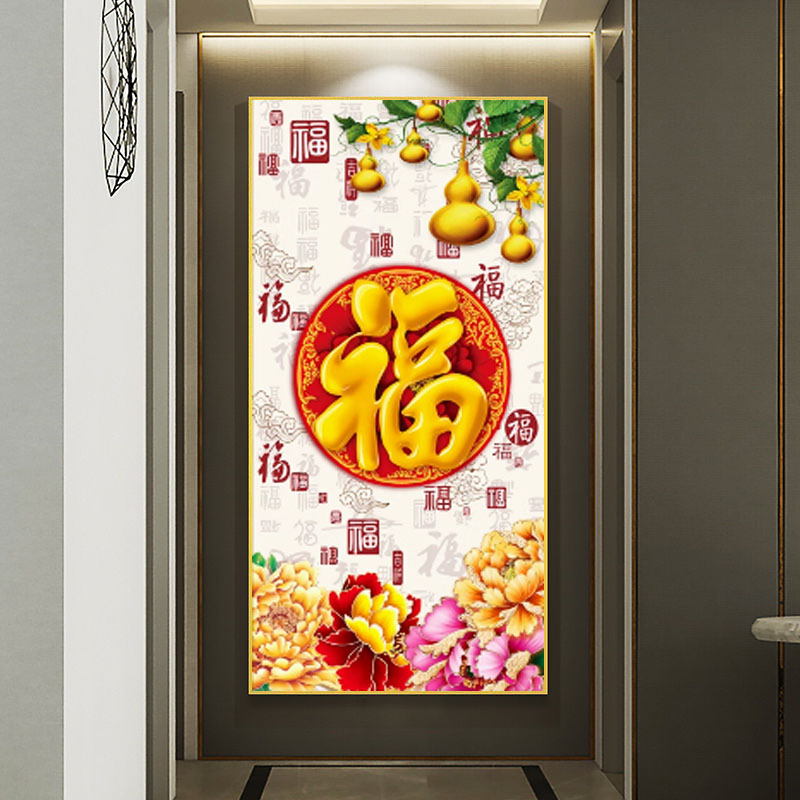 玄关装饰画自粘贴画遮丑3d立体