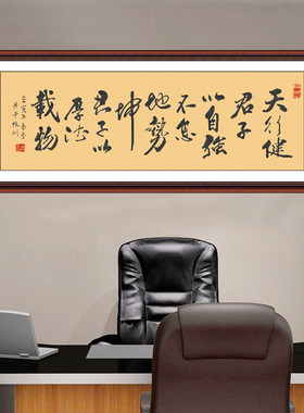 美观大气客厅是装饰画折扣中式