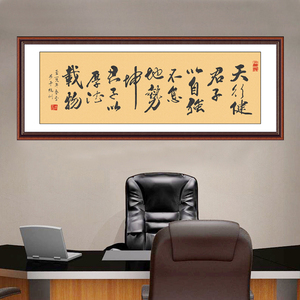 美观大气客厅是装饰画折扣中式