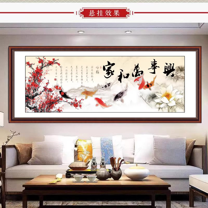 沙发背景墙装饰画客厅壁画现代自粘国画新中式花开富贵牡丹图家居