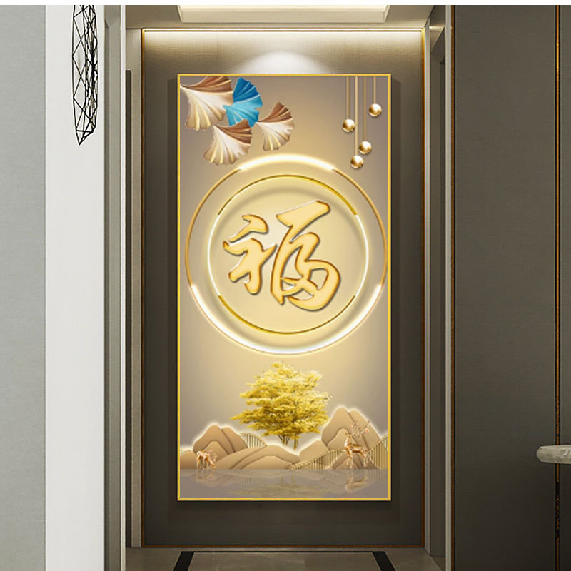自粘墙贴装饰画中式山水画客厅玄