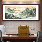 有山无水大大靠山自粘装 饰画客厅办公室墙贴画字画沙发背景墙壁画