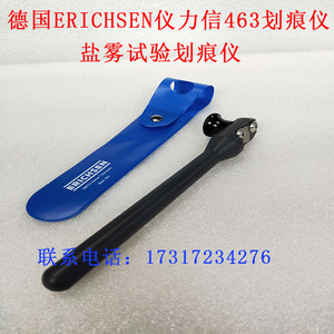 德国仪力信Erichsen463型划痕仪