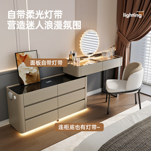 2026新款智能氛围感应灯梳妆台斗柜一体现代简约卧室床尾化妆桌书