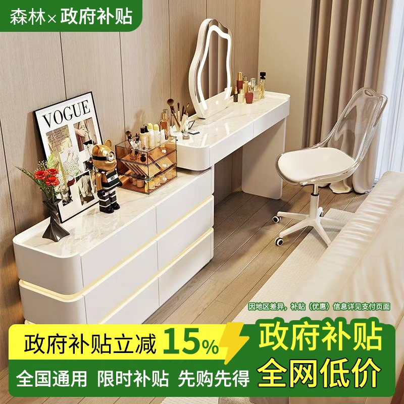 超薄极窄30cm梳妆台一体斗柜卧室床尾柜岩板化妆台奶油风小收纳柜