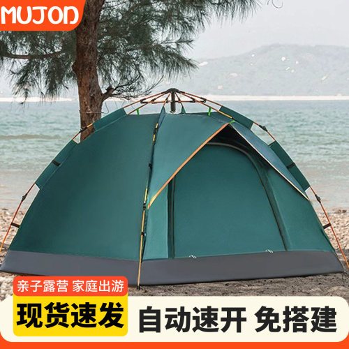 全自动露营帐篷速开送防潮垫