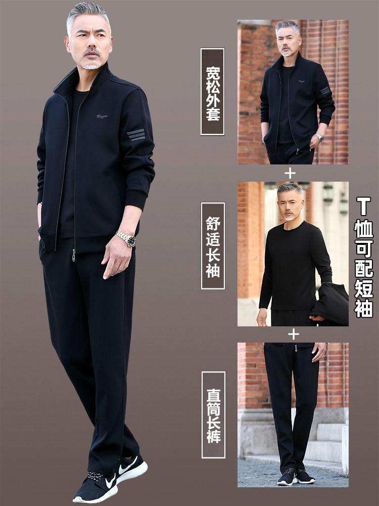 중년 및 노인 남성 봄 가을 겨울 벨벳 운동복 중년 아빠 캐주얼 운동복 남성 쓰리피스 슈트