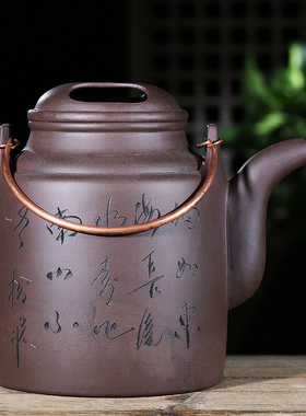 T包邮宜兴紫砂壶大号洋筒铜手提梁大茶壶大容量茶具家用大凉茶壶
