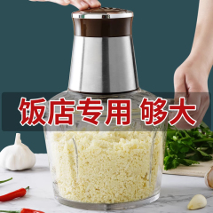 家用蒜蓉机电动打蒜器饭店用商用蒜泥神器绞蒜拉切压大蒜搅碎神器
