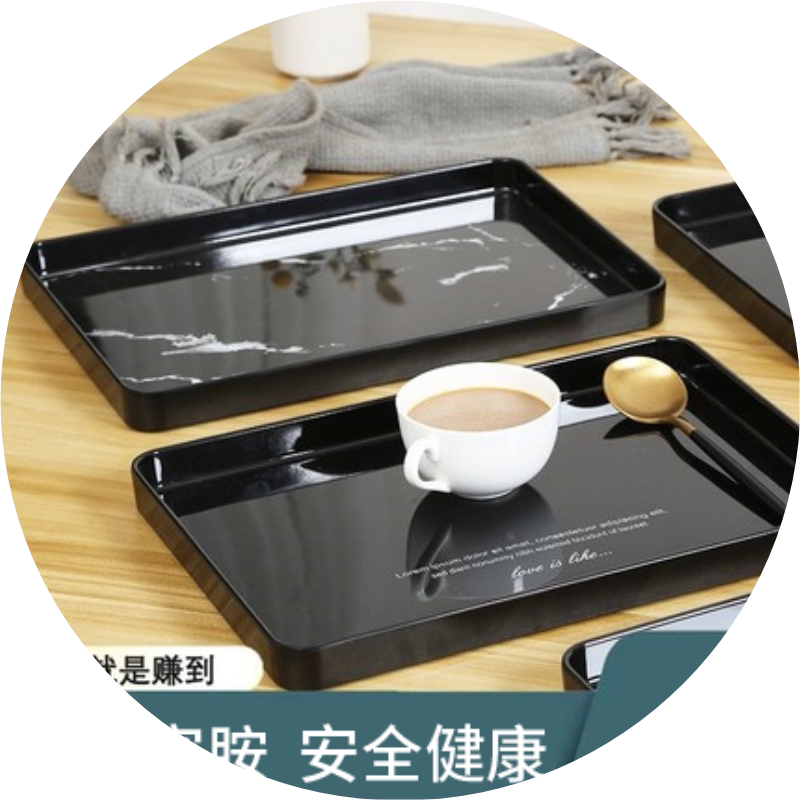 北欧现代家用放茶杯ins托盘长方形茶杯托盘轻奢精致托盘长方形