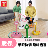 套圈环游戏道具儿童套圈圈玩具全套婚庆专用圈亲子互动塑料圈环