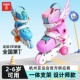 6岁儿童初学者旱冰鞋 辅助轮 男女童双排4岁宝宝溜冰鞋 幼儿轮滑鞋