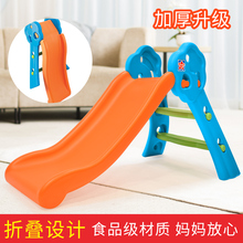高思维儿童室内家用宝宝滑梯多功能折叠塑料加厚小型滑滑梯玩具