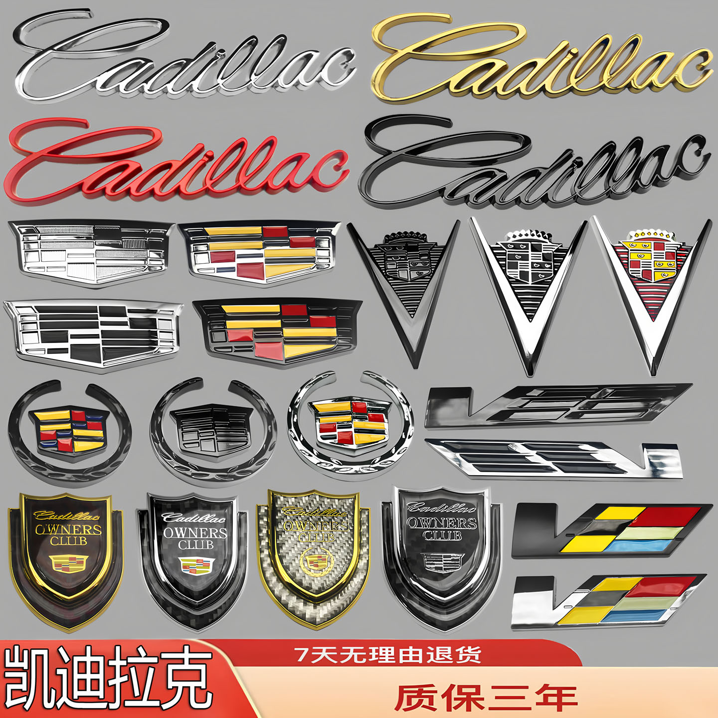 适配凯迪拉克叶子板侧标CT5/XT5/CT6/XT6/CT4/XT4后尾V字母车标贴