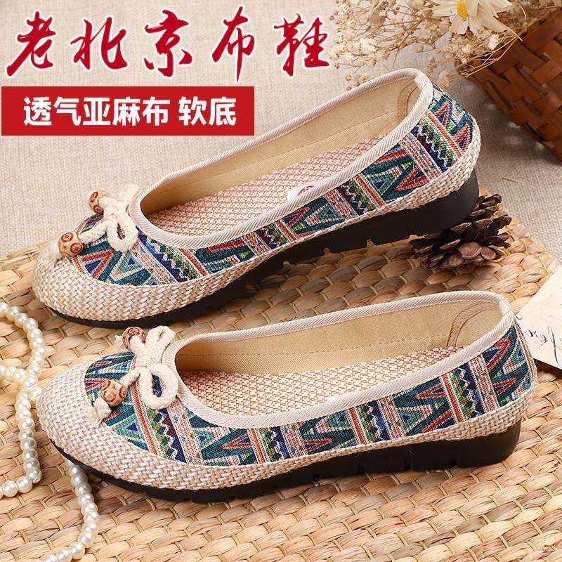 2025春夏秋女鞋软底老北京布鞋单鞋透气妈妈鞋舒适休闲鞋聚氨酯底