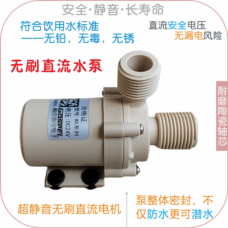 无刷直流泵静音食品级耐高温信可