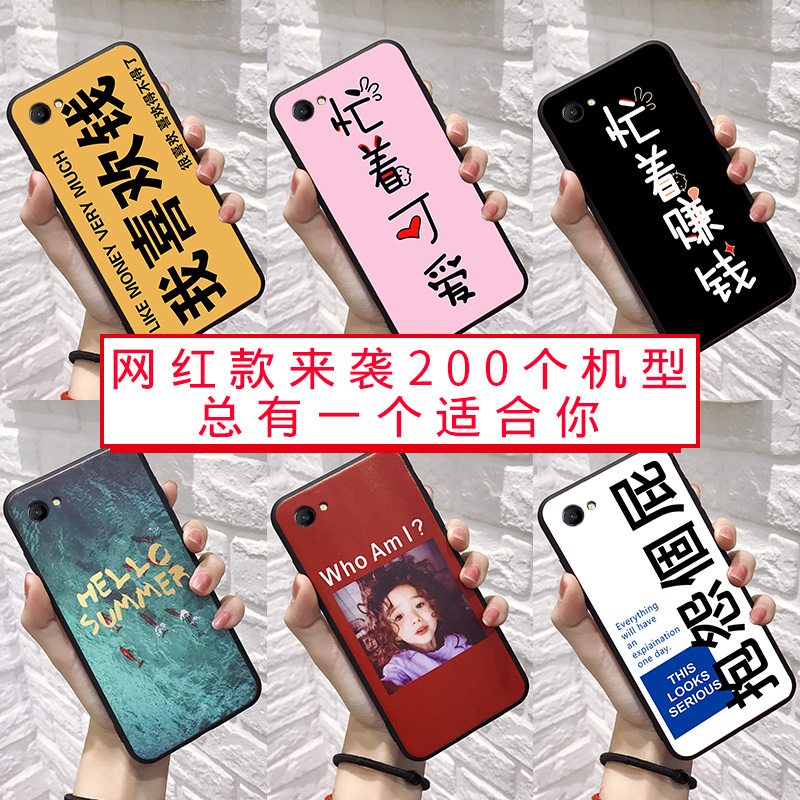 oppoa3ÊÖ»ú¿ÇÅ®³±a59sÈ«°ü¹è½ºa57t±£»¤Ì×ÄÐa73/a83/a1Çé·ÀˤÈía77¶¶ÒôÍøºìa53¸öÐÔ´´Òâa33/a31/a37m¿áins