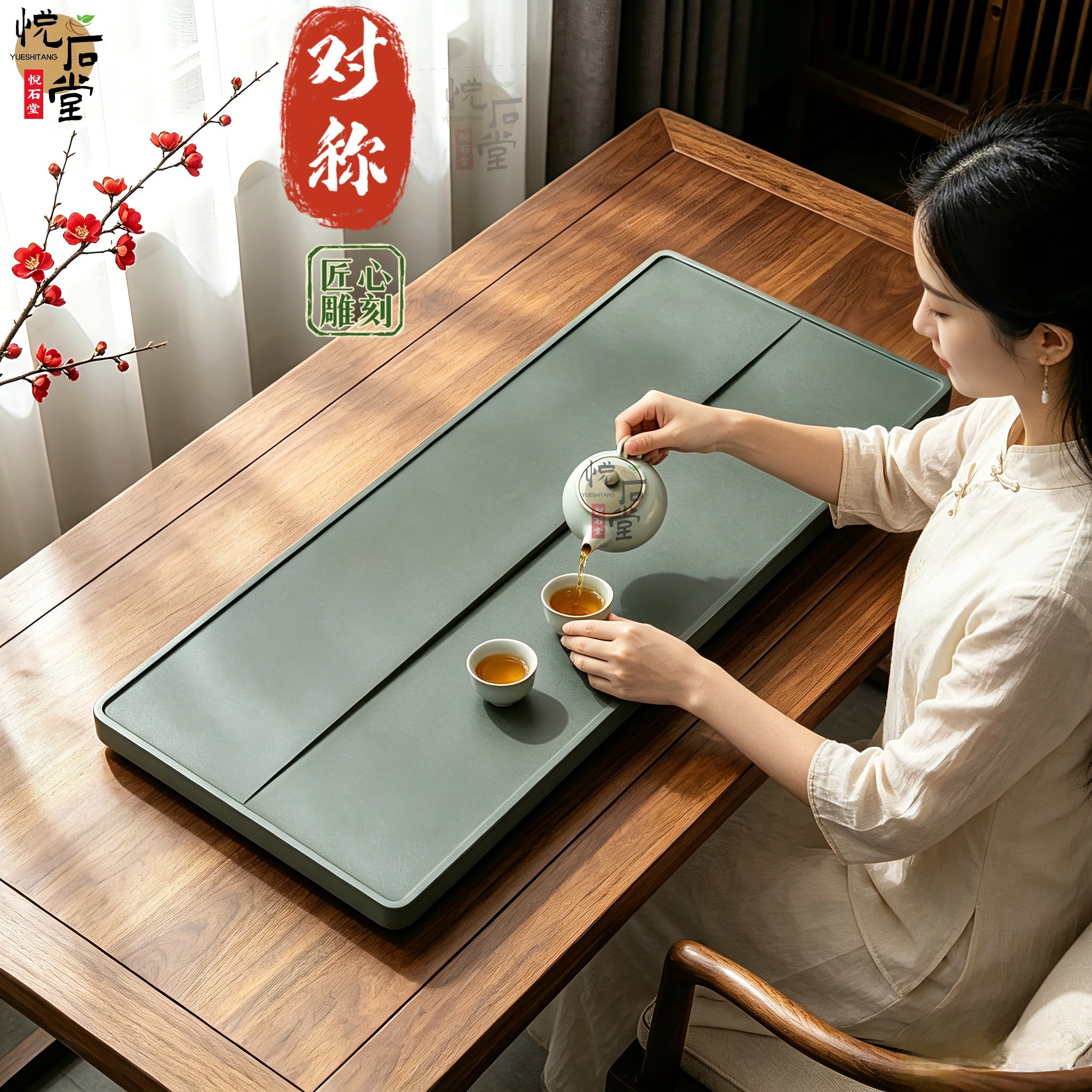 天然天罗绿石茶盘整块家用办公室现代简约轻奢茶托盘高端茶海