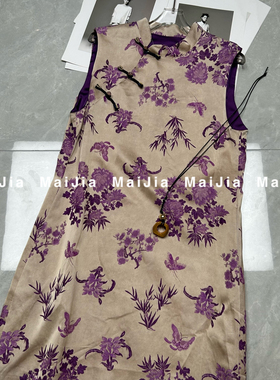 LC气质国风盘扣紫色高级感改良连衣裙（含70真丝）W63