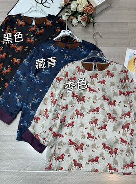 LC-式爆款人丝香云纱上衣女新中式国风马长袖小衫YS3-t569