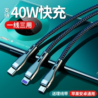 Apple, huawei, xiaomi, мобильный телефон, совместимый универсальный зарядный кабель, 5A, «три в одном», 40W, 2 в 1