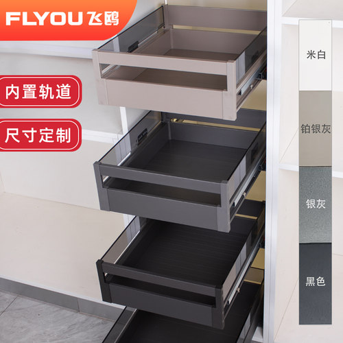 飞鸥厨房拉篮定制高柜抽屉骑马抽橱柜储物平篮零食收纳置物架定做