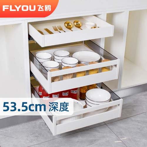 飞鸥拉篮白色加深款抽屉