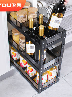 飞鸥厨房橱柜拉篮窄柜迷你黑色调味篮柜内调料收纳置物架储物拉篮